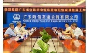 省公路学会一行赴阳信高速公路项目调研交流