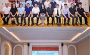 省医学学术直通车——脑血管病学粤北行举办