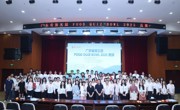 省食品学会举办广东省第五届FOOD QUIZ BOWL 2025食品知识竞赛