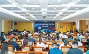 中国工程科技发展战略广东研究院学习交流会召开