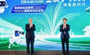 机电创科日2025活动在香港成功举办