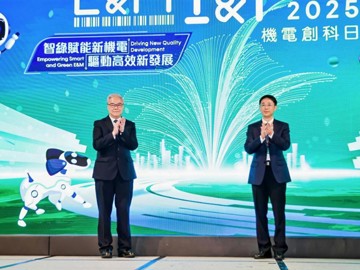 机电创科日2025活动在香港成功举办