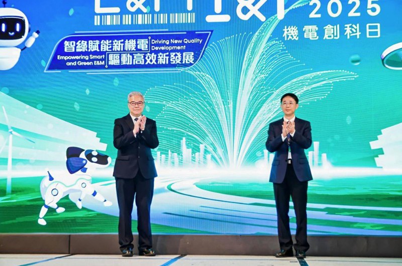 机电创科日2025活动在香港成功举办