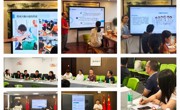 广东省科普行业交流会收官