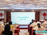 省医学学术直通车——儿科学粤东行汕头站暨广东省儿童生长发育规范化诊疗系列巡讲举办