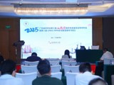 2025年广东省药学会第三届血液科用药专家委员会学术年会暨第八届《MDS/MPN 诊治新进展学习班》举办