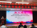 省食品学会2025食品检验最新国标与技术培训班落幕