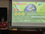 广东生态科技工作者进社区开展“微塑料”主题科普宣传活动