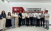 省食品学会组织召开《流动餐车现场制售食品安全管理规范》团体标准立项论证会