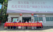 广州市番禺区生态环境健康素养监测及提升活动开展