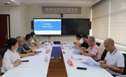 省食品学会组织召开《小麦胚芽》团体标准立项论证会