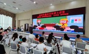 惠州市举办儿童视觉健康科普讲座
