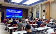 江门恩平市科协举办第四期音响师技术培训班