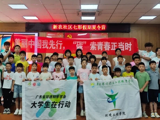 省环境科学学会组织广东环保职院队伍走进佛山南海