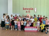 “夏日饮品之旅”广东省食品学会研学活动走进广州丘比食品公司