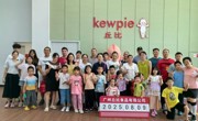 “夏日饮品之旅”广东省食品学会研学活动走进广州丘比食品公司