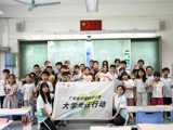 省环境科学学会组织广东科技学院绿途同行突击队开展“绿途科普织新卷，青春赋能百千万”系列实践活动