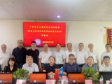广东省土木建筑学会团体标准《模数式桥梁伸缩装置检测技术标准》（送审稿）通过审查