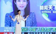 深圳代表队在2025年广东省科普讲解大赛中获佳绩