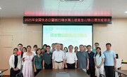 省生态学会联合组织召开第三个全国生态日座谈会