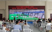 周末科普讲座“垃圾怪变身记——看捣蛋鬼变能量小超人”举办
