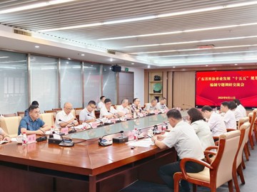省科协事业发展“十五五”规划编制专题调研交流会召开