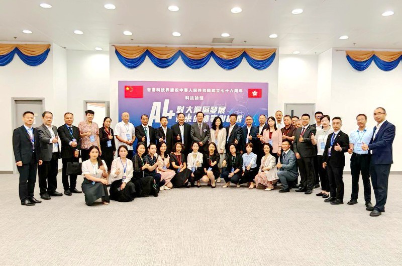 第二十一届泛珠三角区域科协和科技团体合作联席会议在香港举行