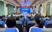 云浮市新兴县举办科普进校园系列活动