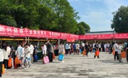 云浮市新兴县首个全国科普月系列活动走进太平镇