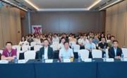 自身免疫疾病精准医学大会在粤举办