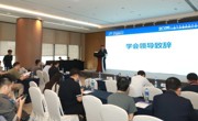 2025年省精准医学应用学会心脏大血管疾病年会在广州召开