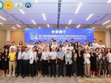 省精准医学应用学会举办第六届妇科肿瘤患者生育力保护及微创技术论坛