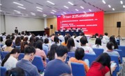 2025年“羊城工匠杯”医学技能竞赛-CRA/CRC技能竞赛在广州举办