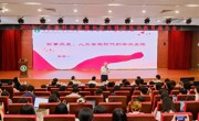 2025年广东省科学道德和学风建设宣讲教育报告会举行