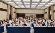 省精准医学应用学会举办更年期多学科健康管理论坛