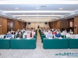 第七届儿童淋巴瘤研讨会在广州生物岛召开