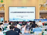 赋能微创发展  泌尿人工智能辅助手术新进展研讨班暨尿路修复学术论坛在粤举办