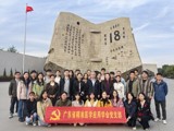 省精准医学应用学会赴“九·一八”历史博物馆开展主题党日活动