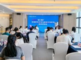 临床试验机构“组团”路演 松山湖模式助力药械研发提速