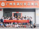 省食品学会举办“健康饮食、均衡营养”亲子研学活动