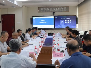 省食品学会组织召开《小麦胚芽》团体标准审查会
