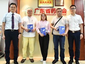 省药学会与中亚专家开展学术交流会