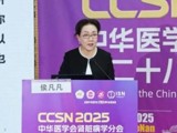 省精准医学应用学会会长侯凡凡院士荣获2025年国际肾脏病学会先驱者奖