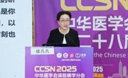 省精准医学应用学会会长侯凡凡院士荣获2025年国际肾脏病学会先驱者奖