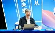 “智汇南粤·科普远航”2025年院士专家广东校园行走进乐从