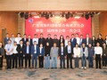 广东省海归创业联合体成立大会在横琴粤澳深度合作区召开