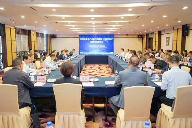 2025年服务产业科技创新“院士专家佛山行”活动顺利收官