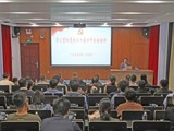 省公路学会联合会员单位举办党的二十届四中全会精神专题宣讲培训