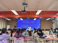 “科技入课堂”送课及爱心捐赠活动举办