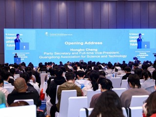 省科协领导出席第24届太平洋科学大会开幕式